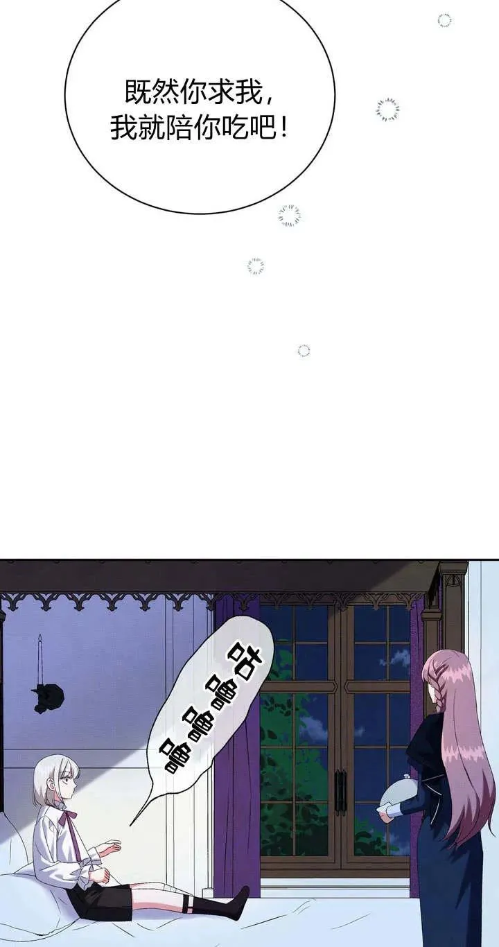 第8话16