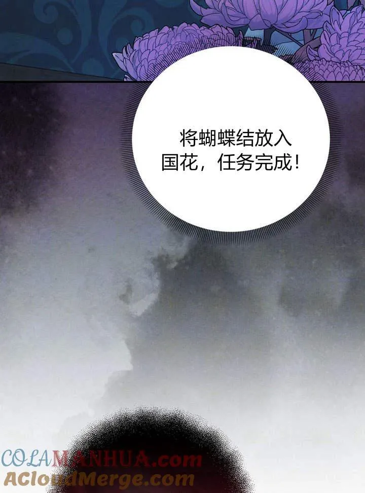 第14话76