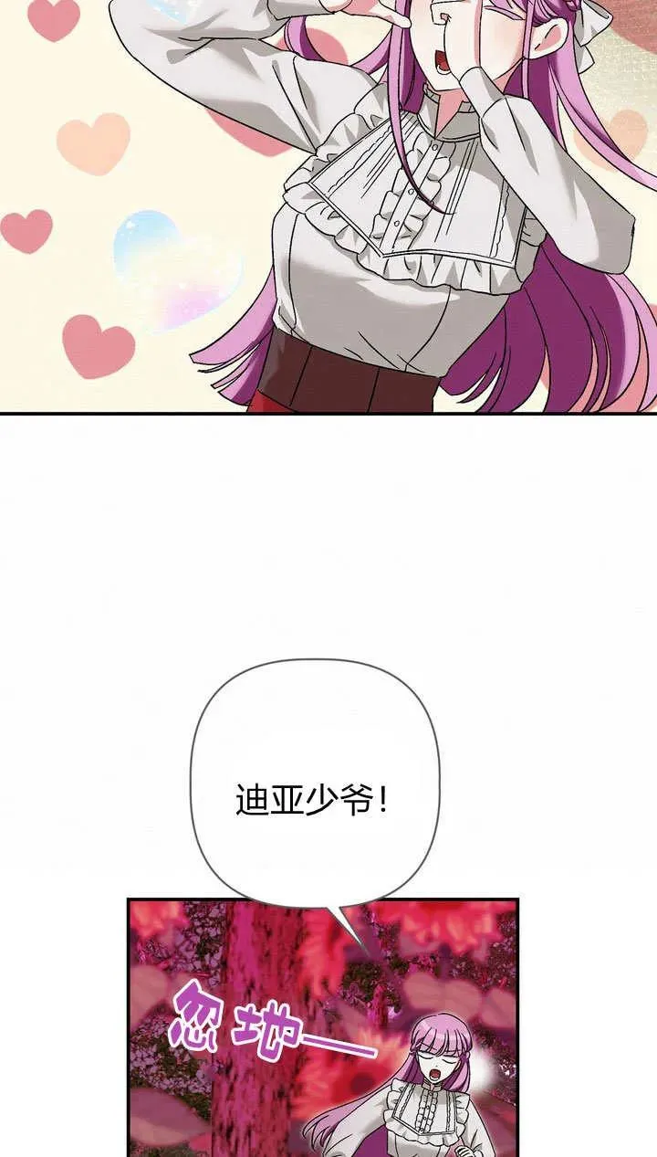 第25话10