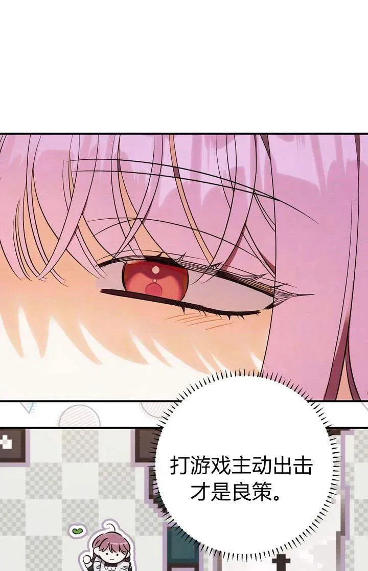 第19话13