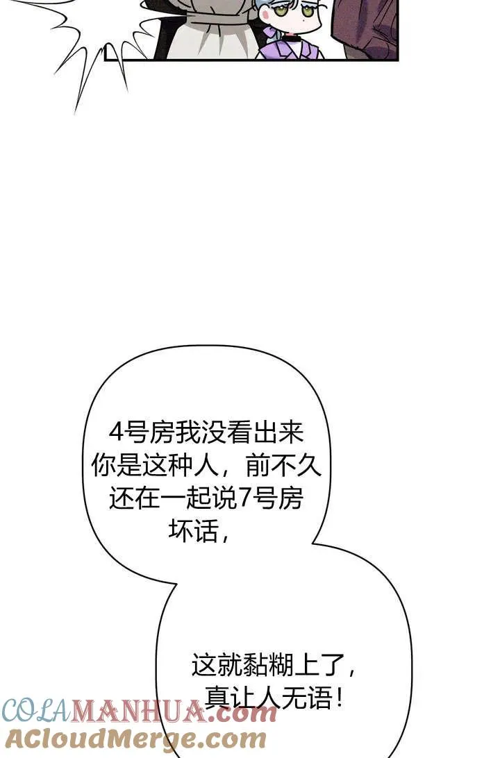 第22话96