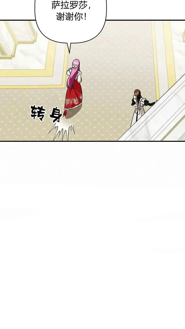 第24话77