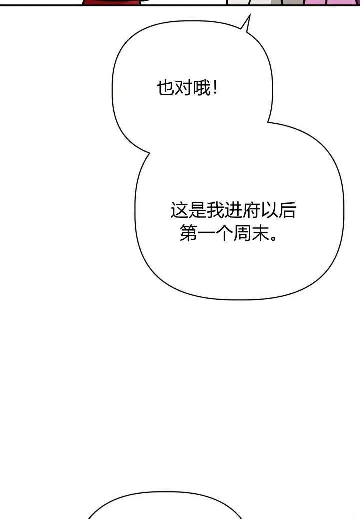第23话94