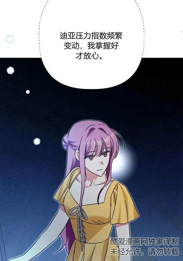 第30话42