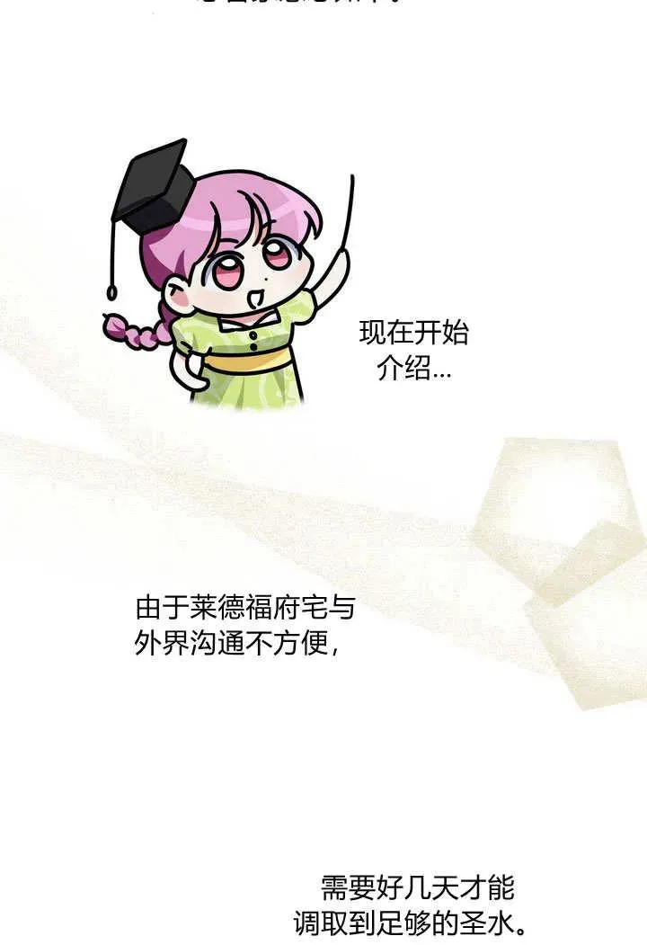 第36话67