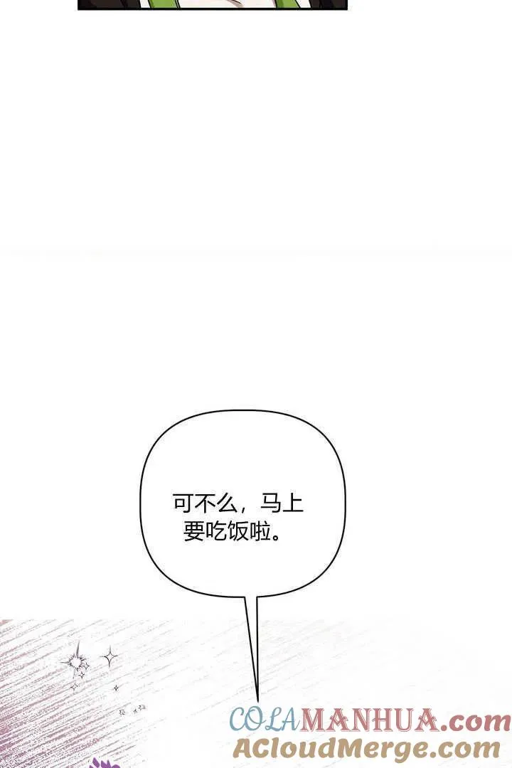 第38话27