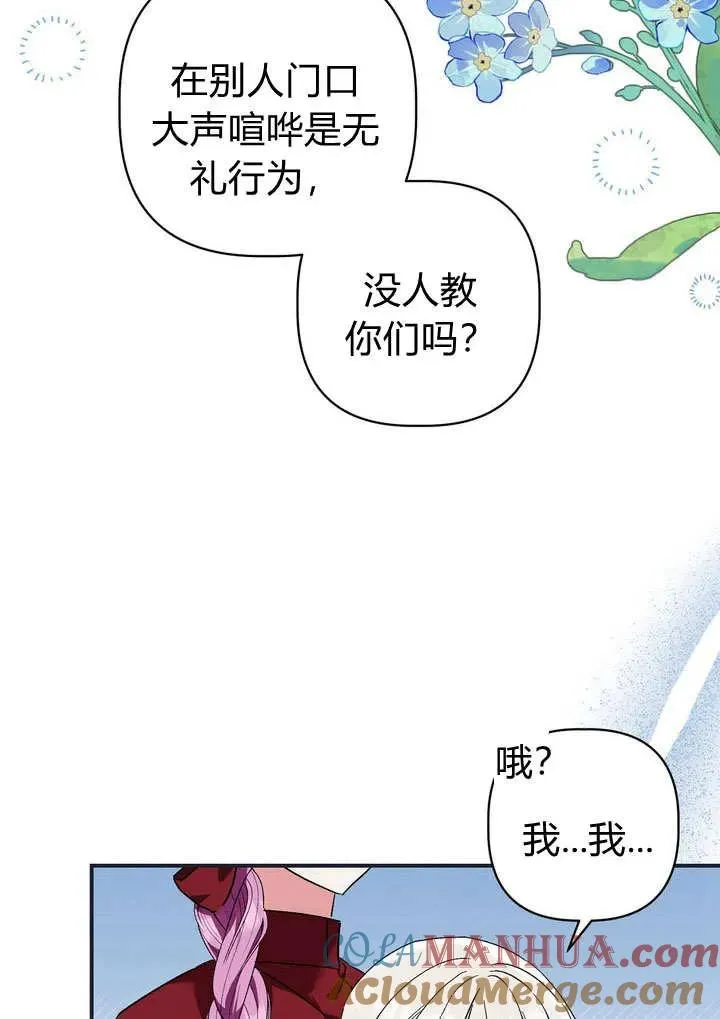 第35话27