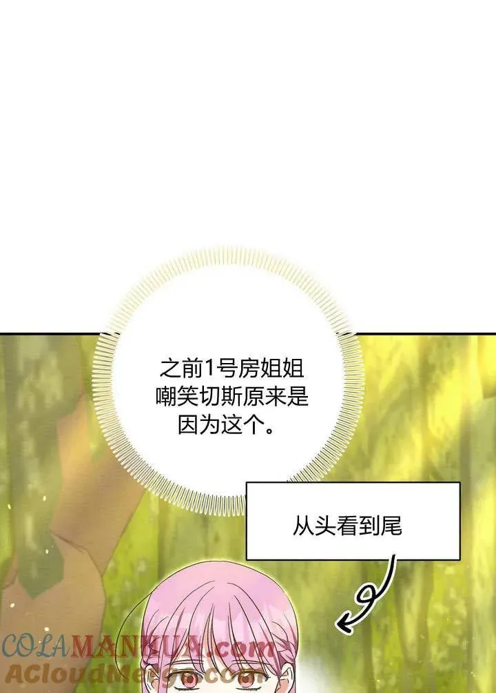 第33话45