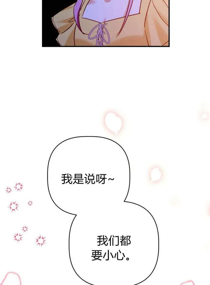 第29话64