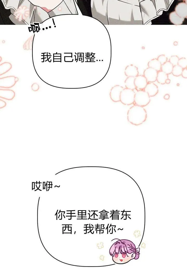 第22话5