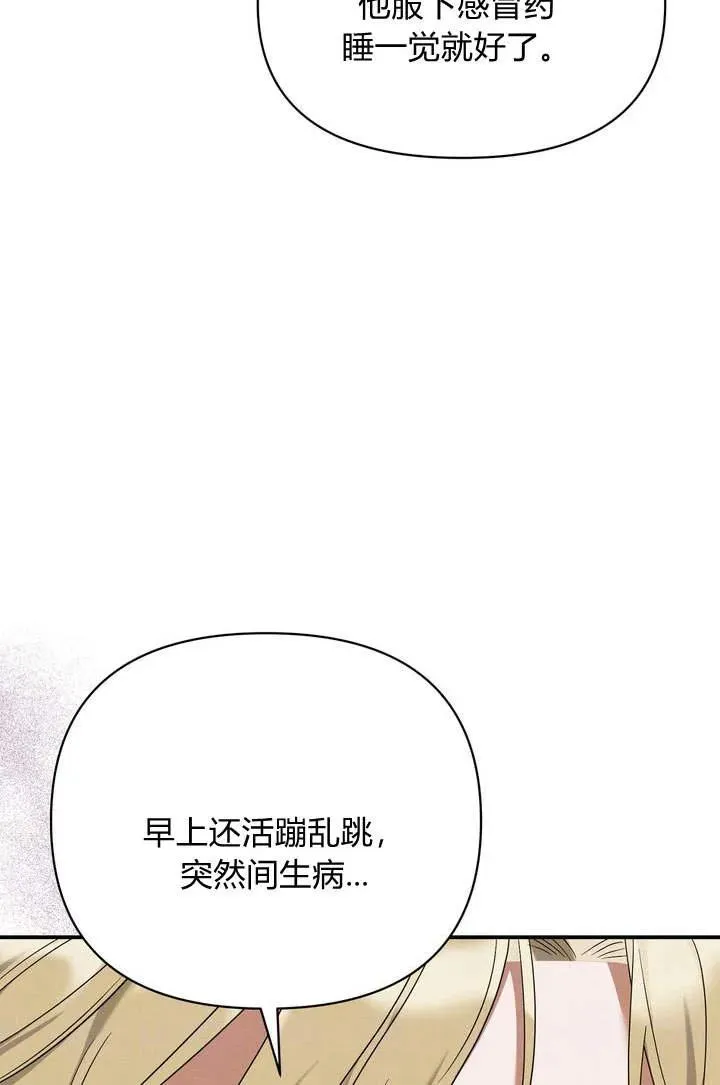 第11话53