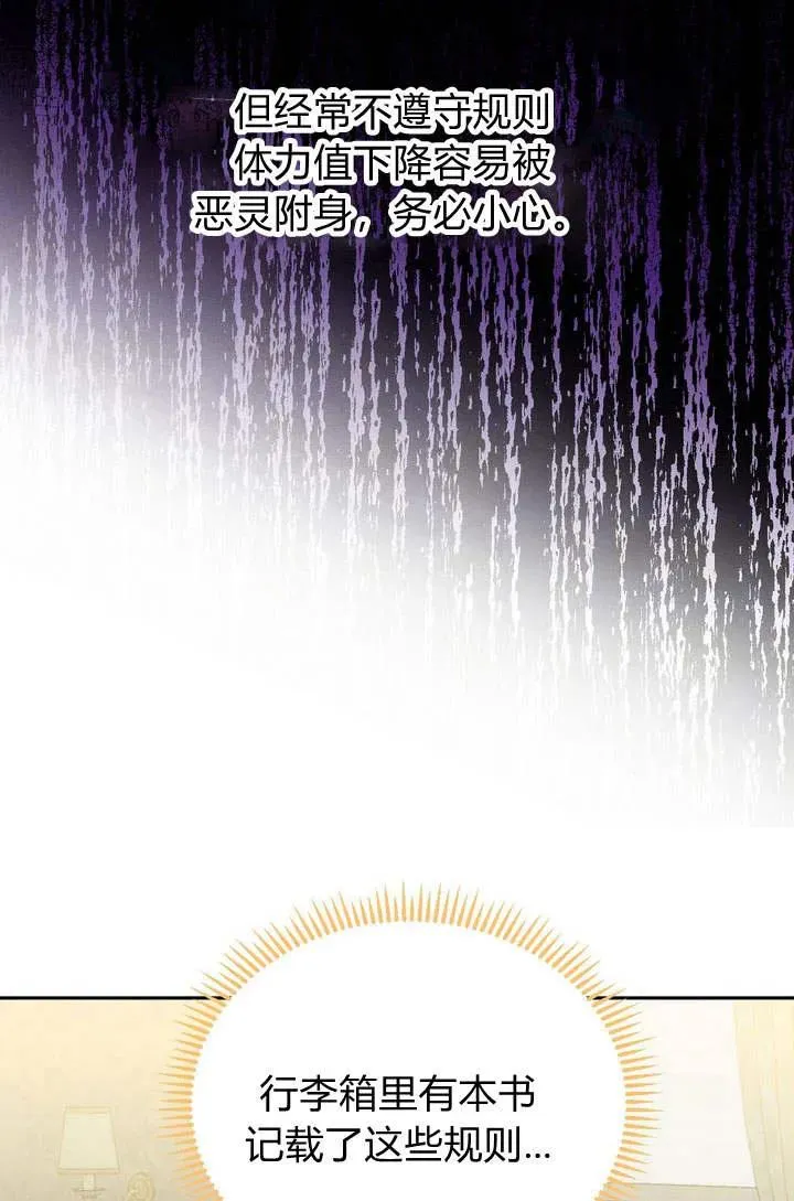 第9话38