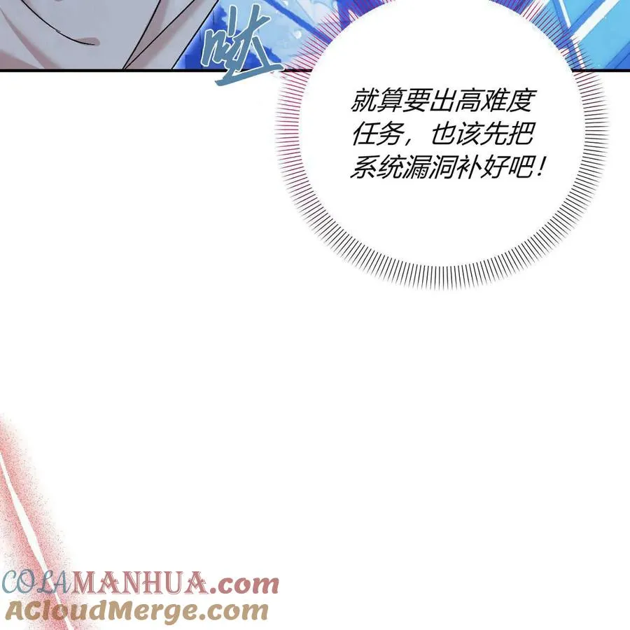 第39话4