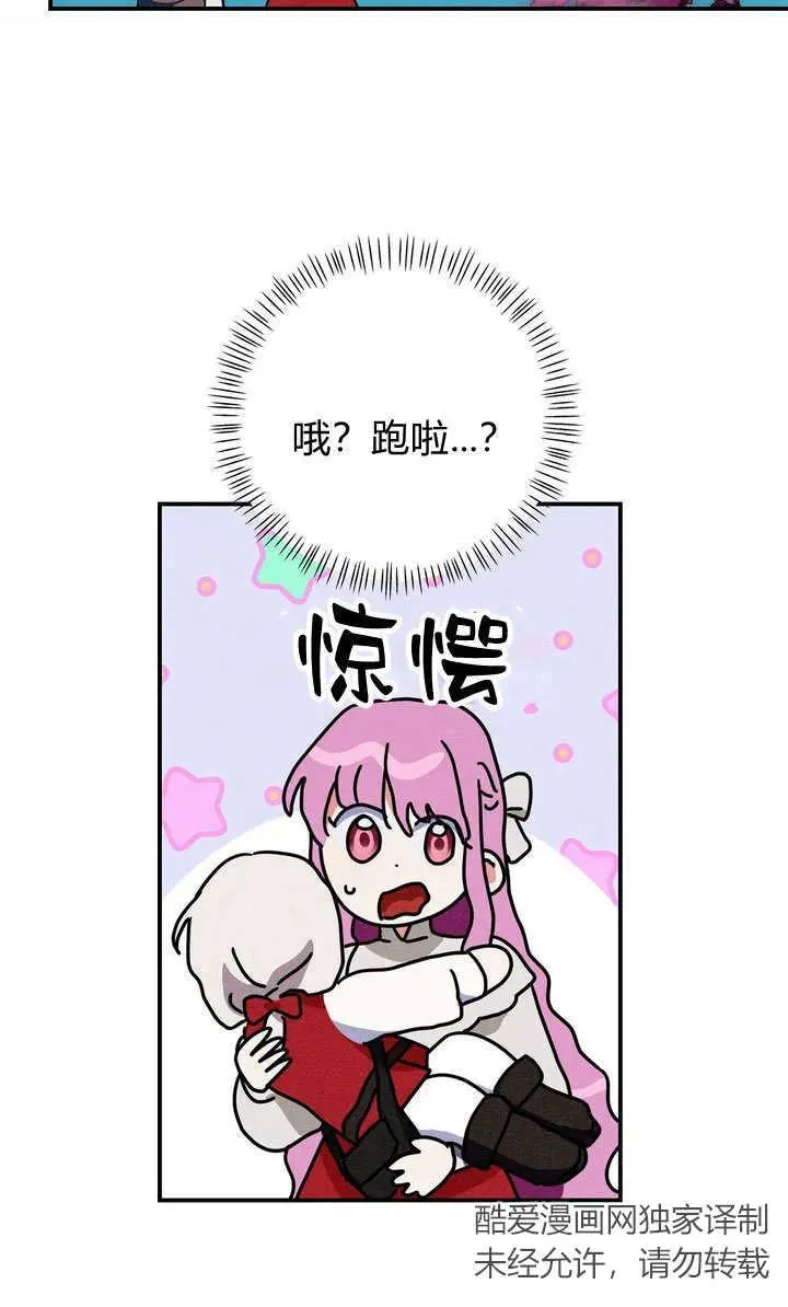 第25话59
