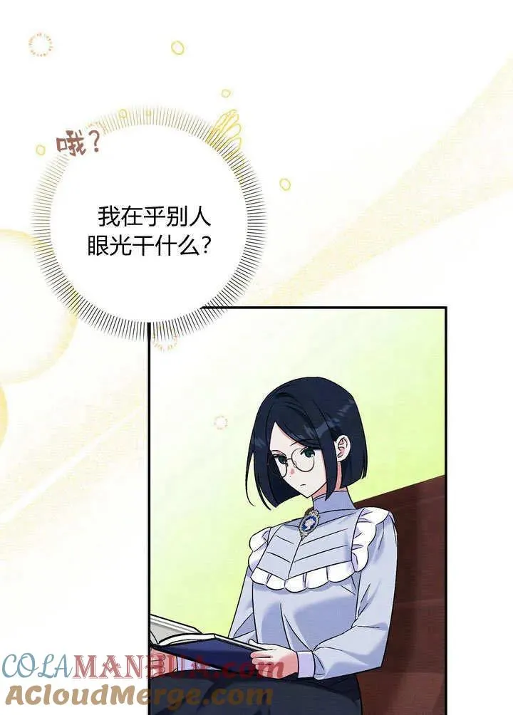 第38话57
