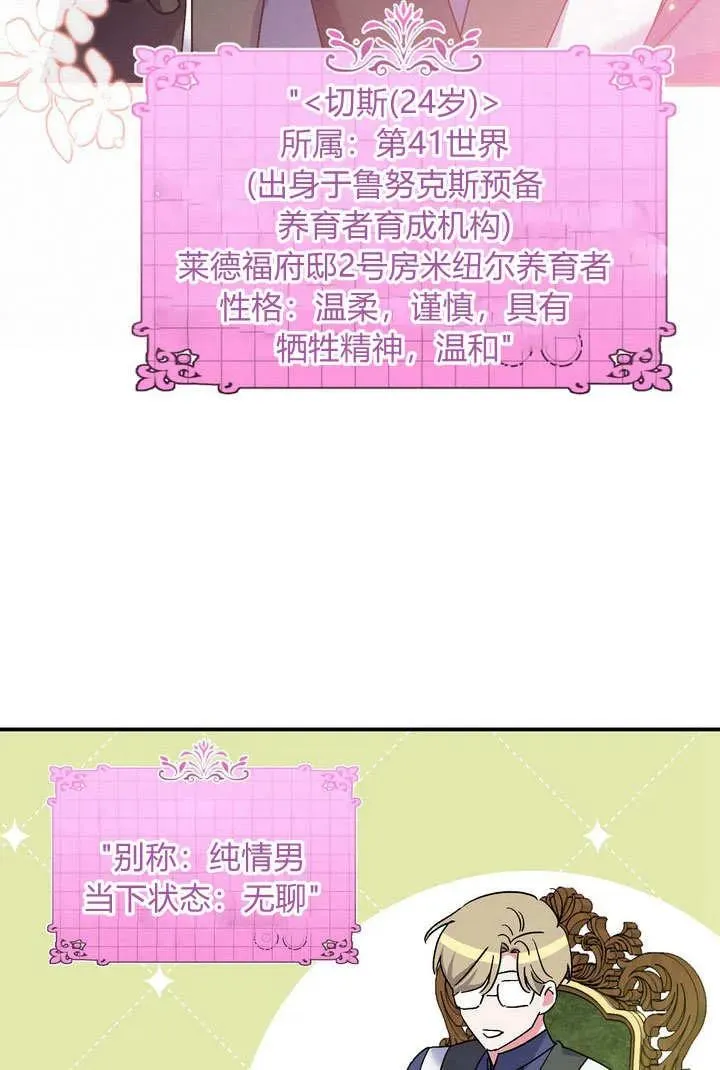 第31话13