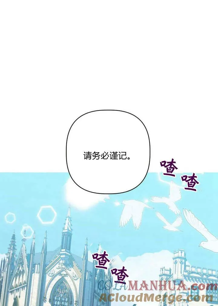 第33话15