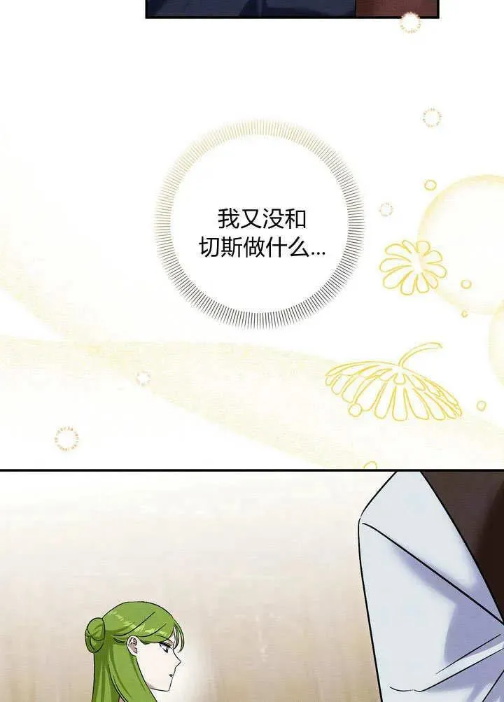 第38话58