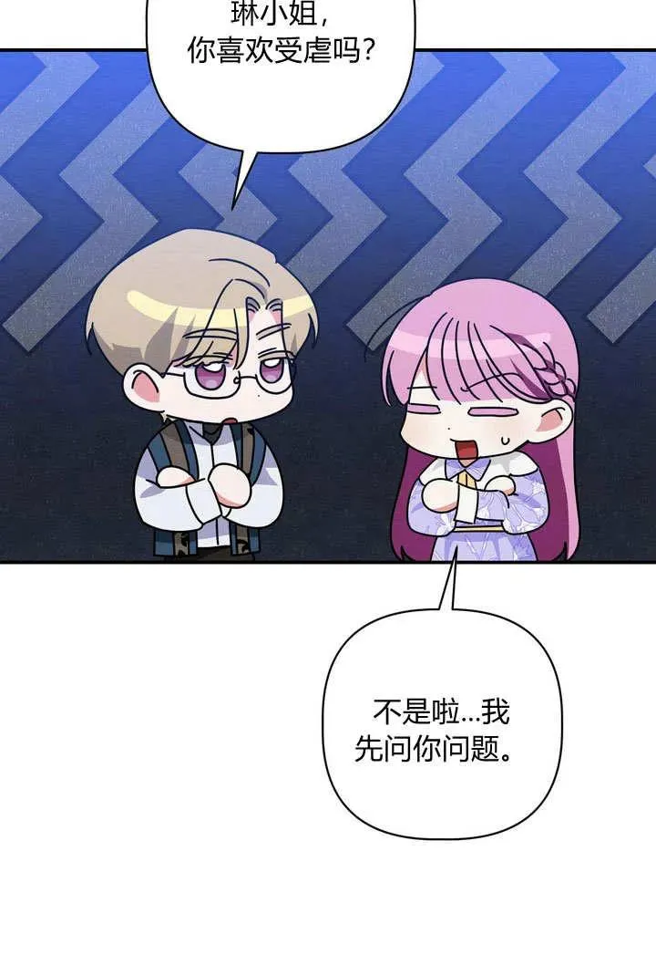 第33话83