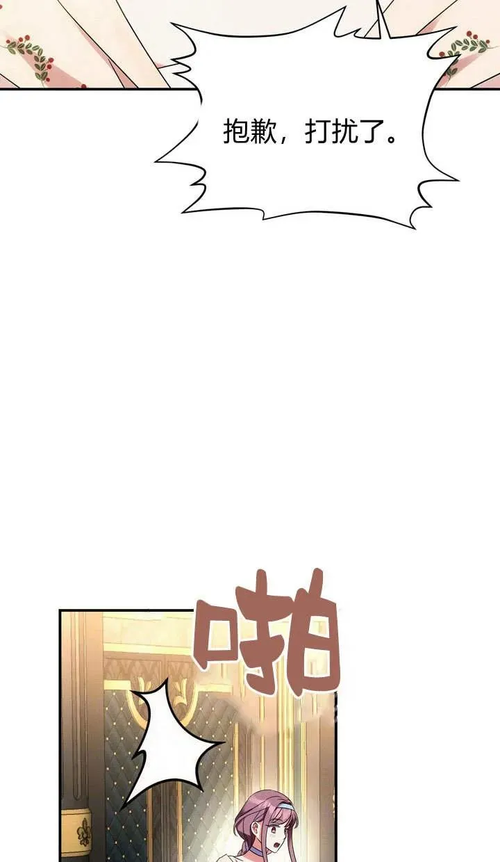 第17话70