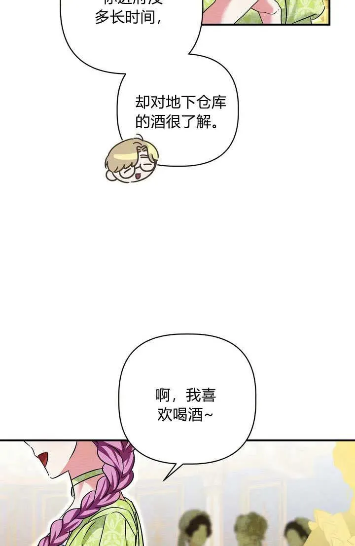 第36话55