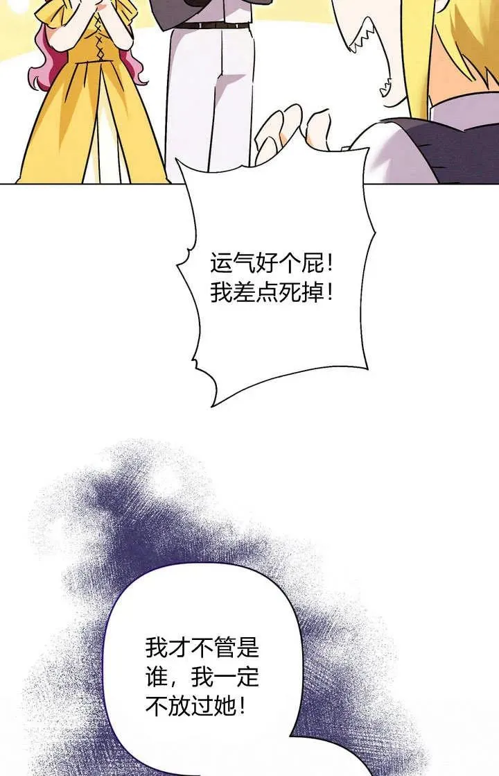 第28话27
