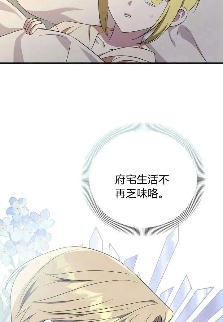 第15话70