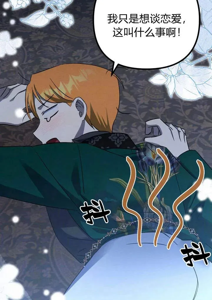 第13话32