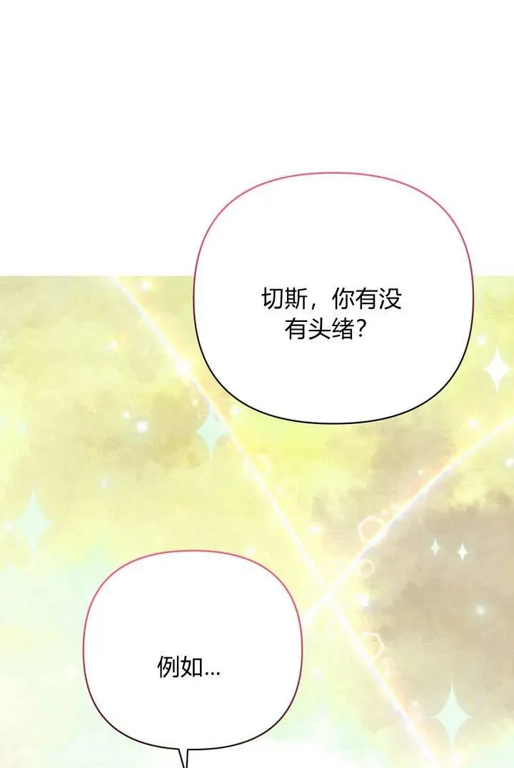 第11话67
