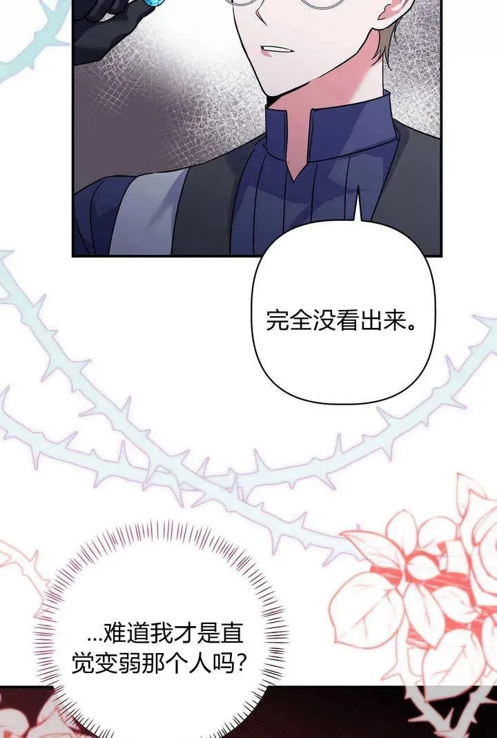 第32话40