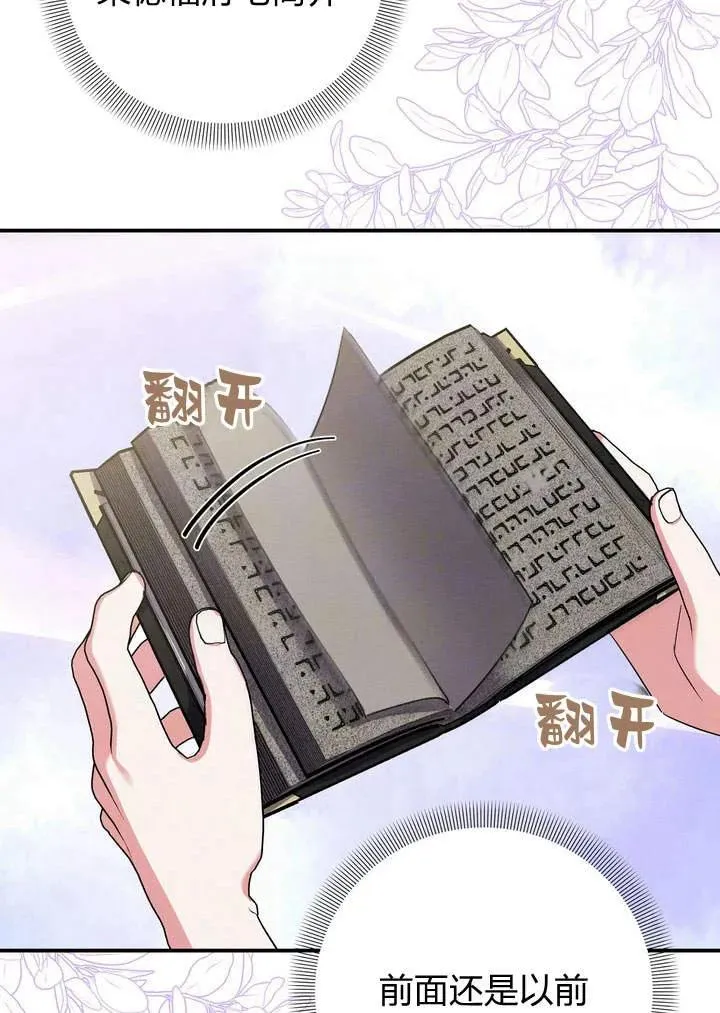 第15话89