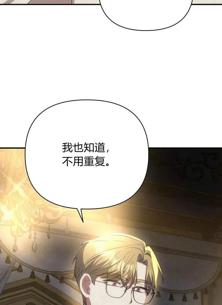 第15话35