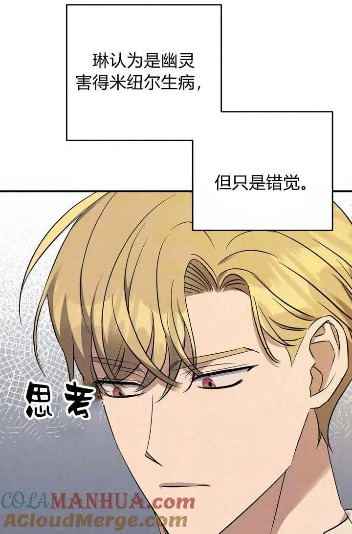 第15话57