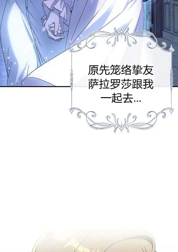 第12话7