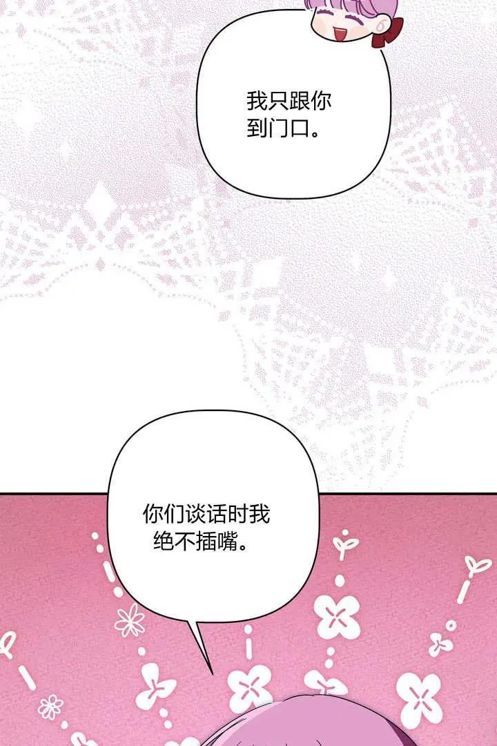 第35话10