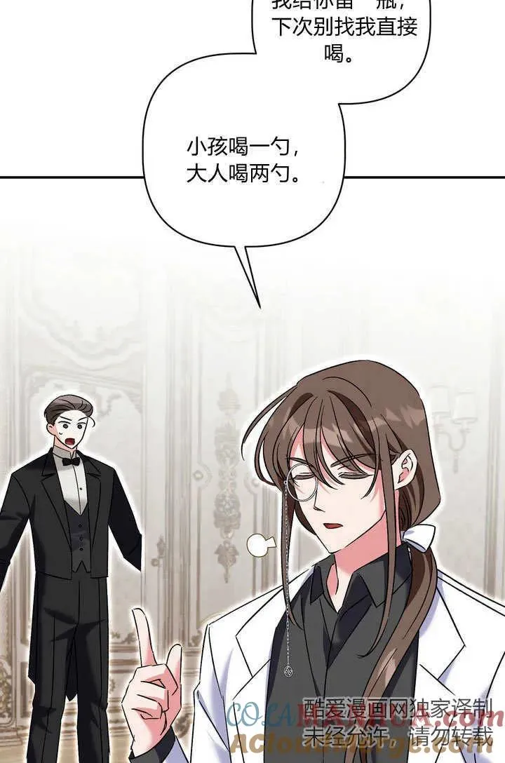 第37话9