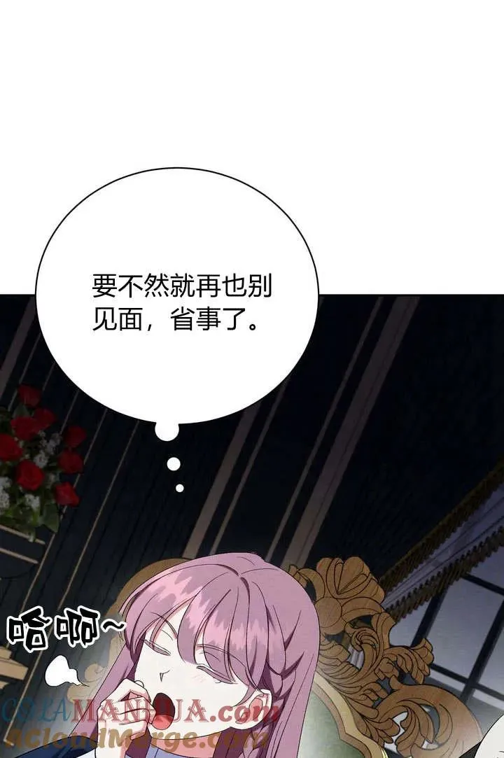 第7话54