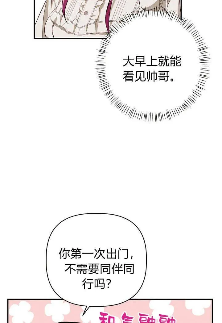 第24话16