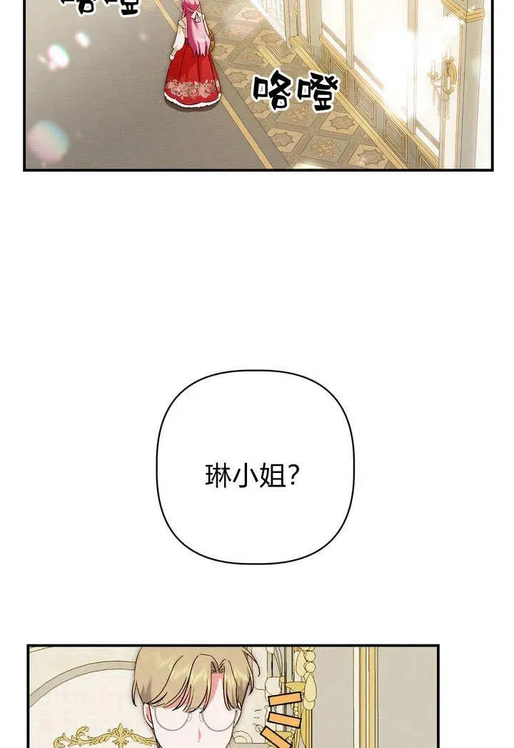 第24话10