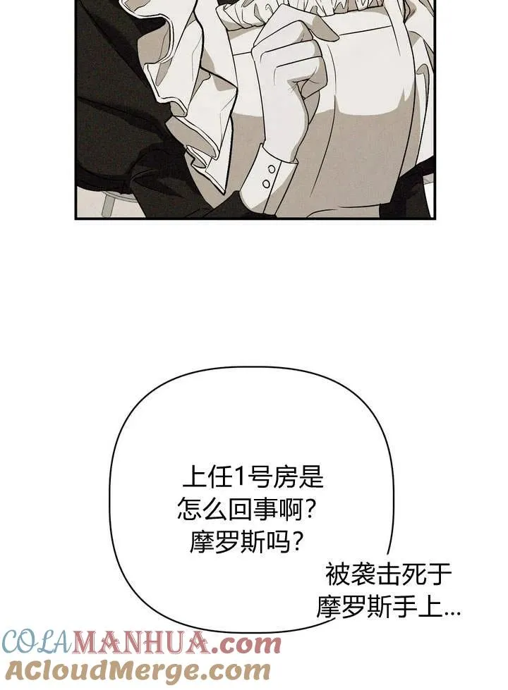 第21话32