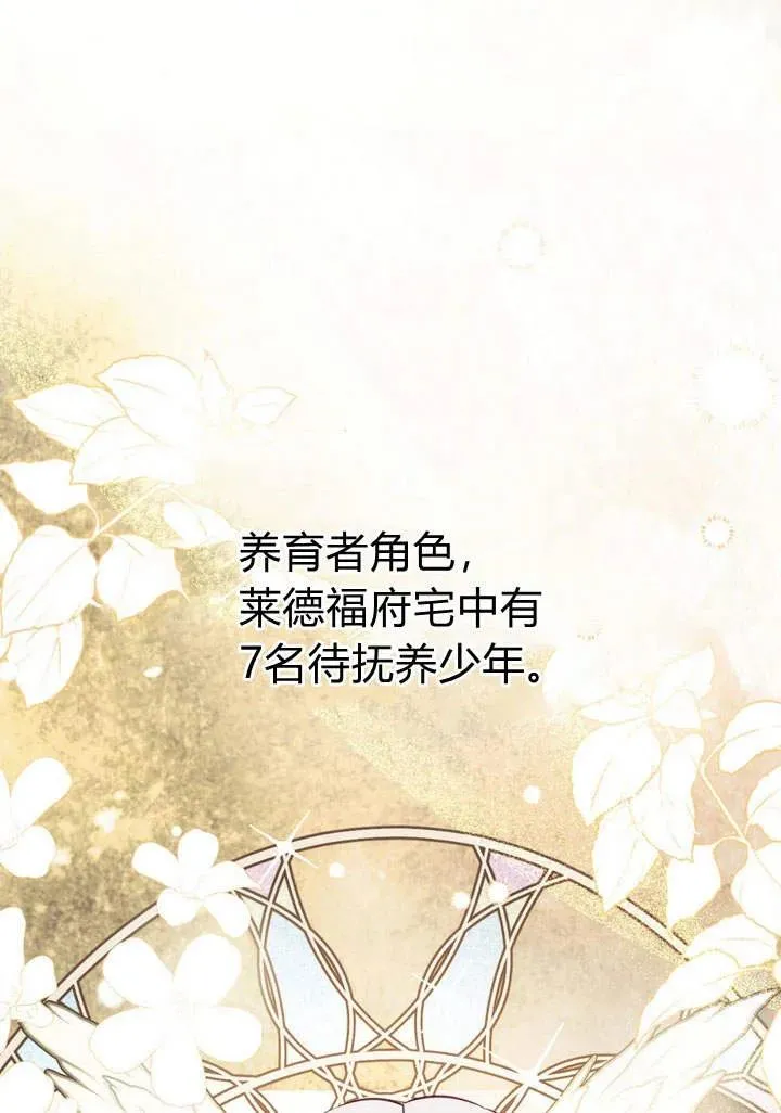 第16话4