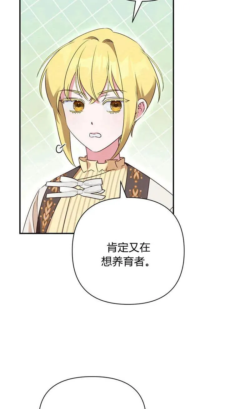 第17话13