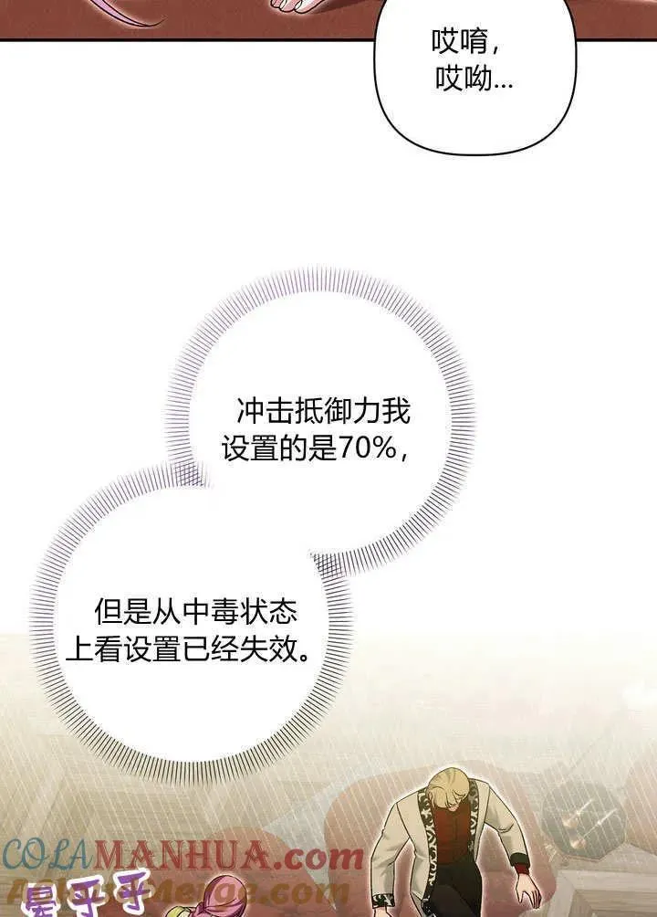 第38话45