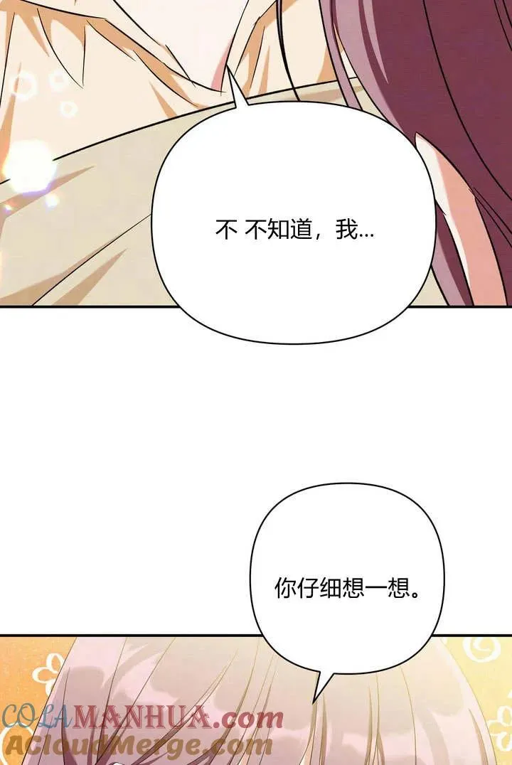 第11话72