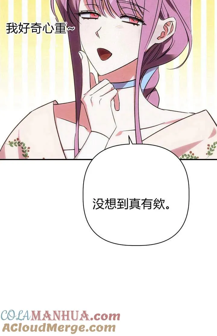 第19话12