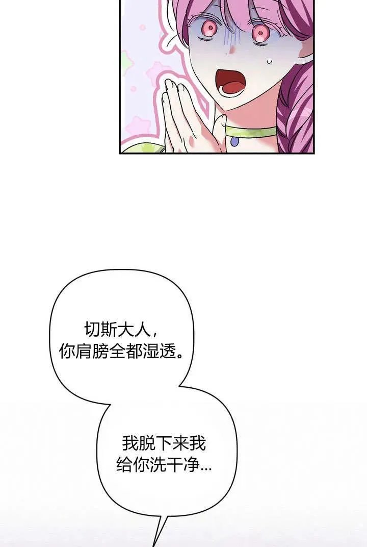 第37话50
