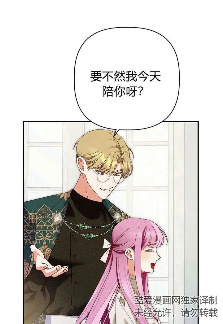 第24话22