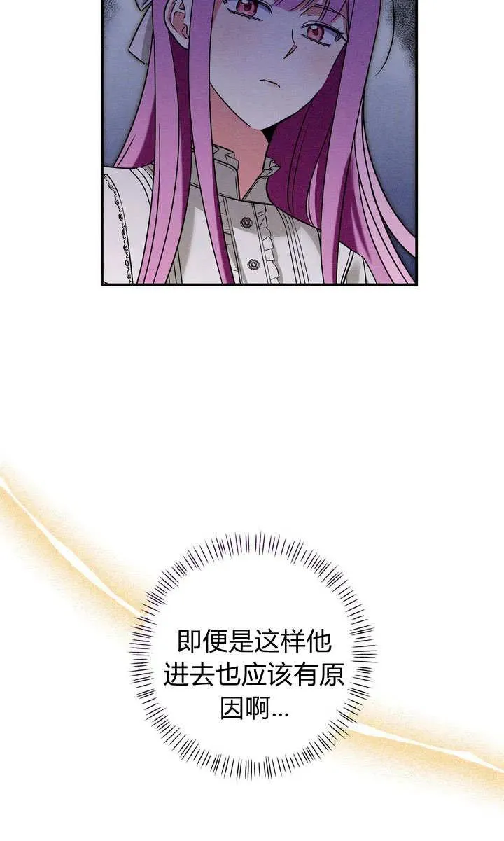 第26话14