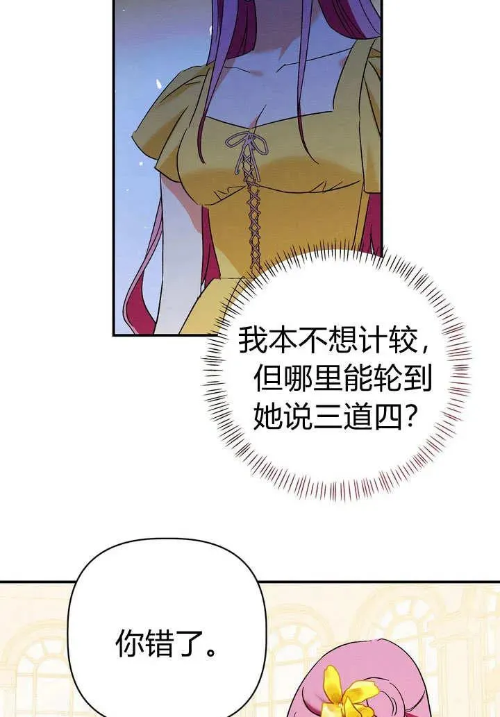 第27话56