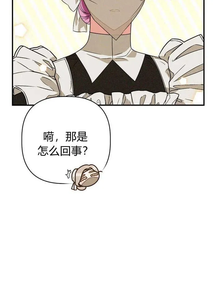 第21话34